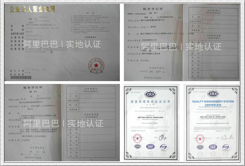 喷淋式系列制冰机价格 商用制冰机 制冰机厂家 小型制冰机