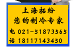 上海厂家销售 4t混凝土用大型工业制冰机 超市商用片冰机