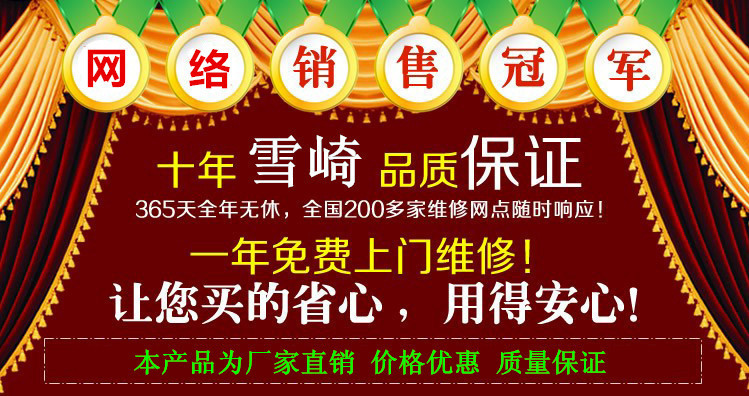 雪崎40公斤制冰机 商用全自动方冰机 奶茶店制冰 制冰机生产厂家