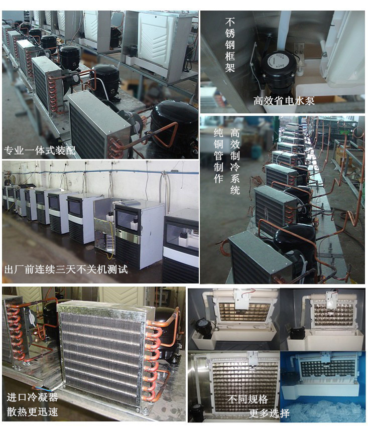 雪崎40公斤制冰机 商用全自动方冰机 奶茶店制冰 制冰机生产厂家