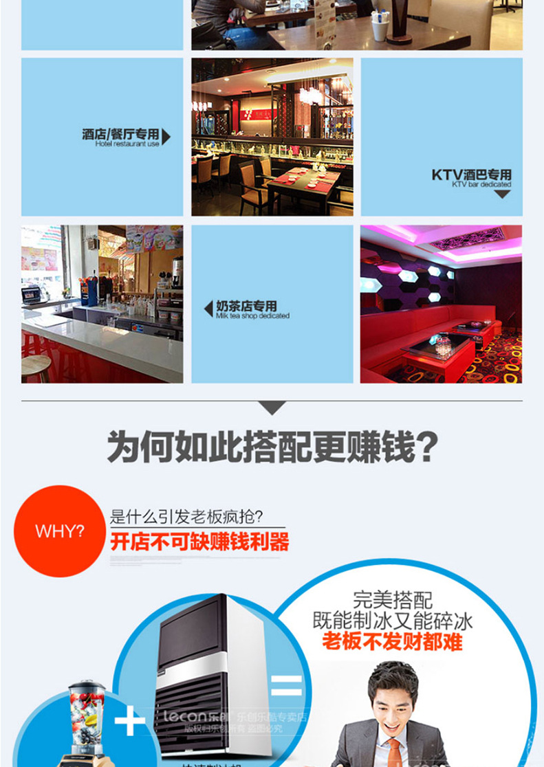 乐创商用制冰机全自动方块冰机冰颗奶茶店酒吧KTV大型