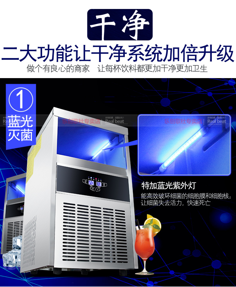 乐创商用制冰机全自动方块冰机冰颗奶茶店酒吧KTV大型55/80kg公斤