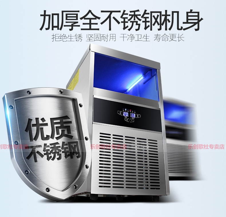 乐创商用制冰机全自动方块冰机冰颗奶茶店酒吧KTV大型55/80kg公斤