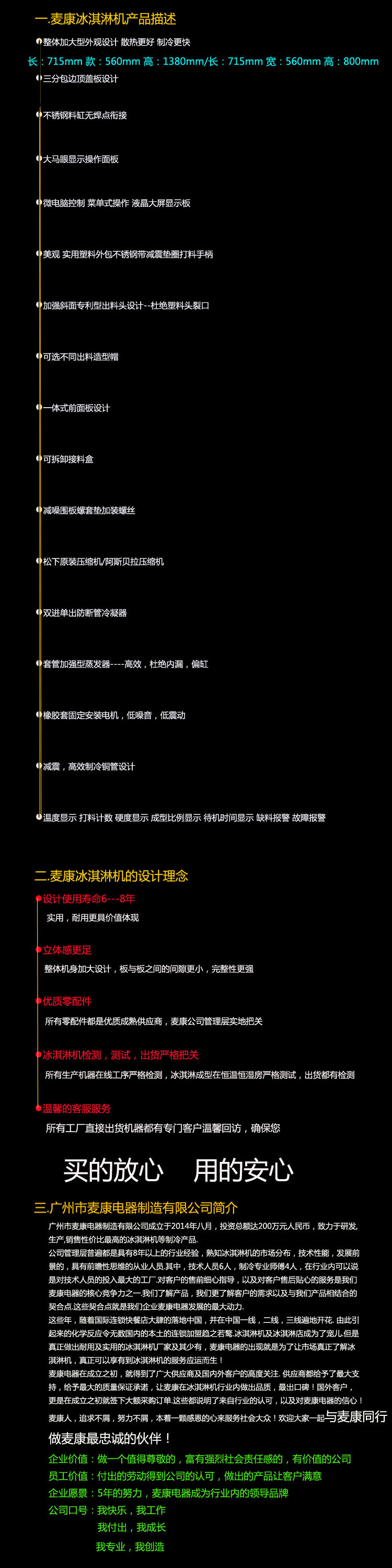 厂家直销台式三色冰淇淋机雪糕机软冰淇淋机专用设备奶茶店设备