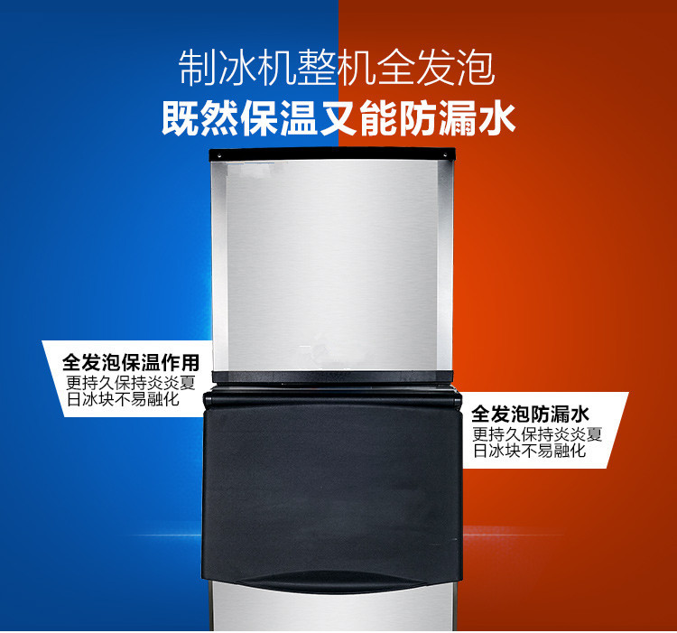 上海博科尼生产BKN-500B商用制冰机全国联保制冰机奶茶店专用