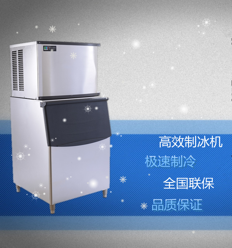 上海博科尼生产BKN-500B商用制冰机全国联保制冰机奶茶店专用