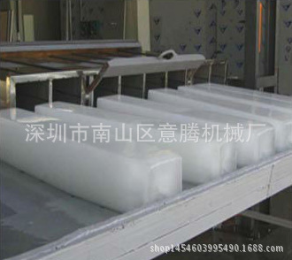 厂家供应盐水工业小型块冰制冰机 高效节能环保商用工业冰砖机