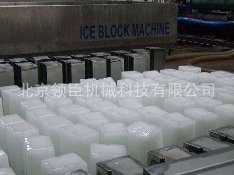 【现货块冰机】北京日产*吨全自动商用小型冰砖机块冰机厂家直销 