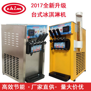 ZM-16 全自动刨冰机 商用 雪花冰机器 电动 碎冰机器 工厂价格