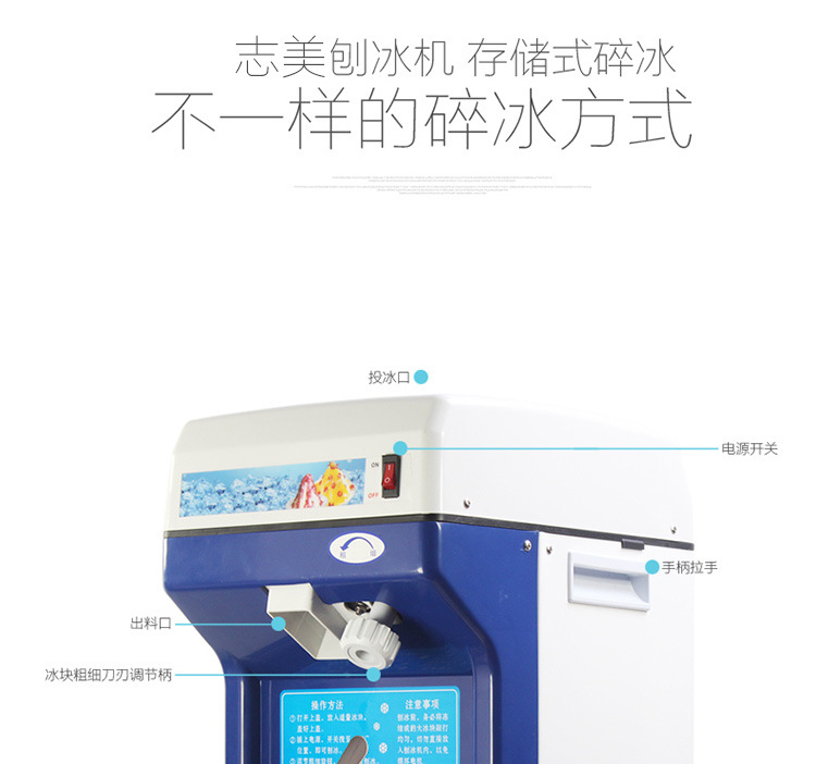 ZM-16 全自动刨冰机 商用 雪花冰机器 电动 碎冰机器 工厂价格
