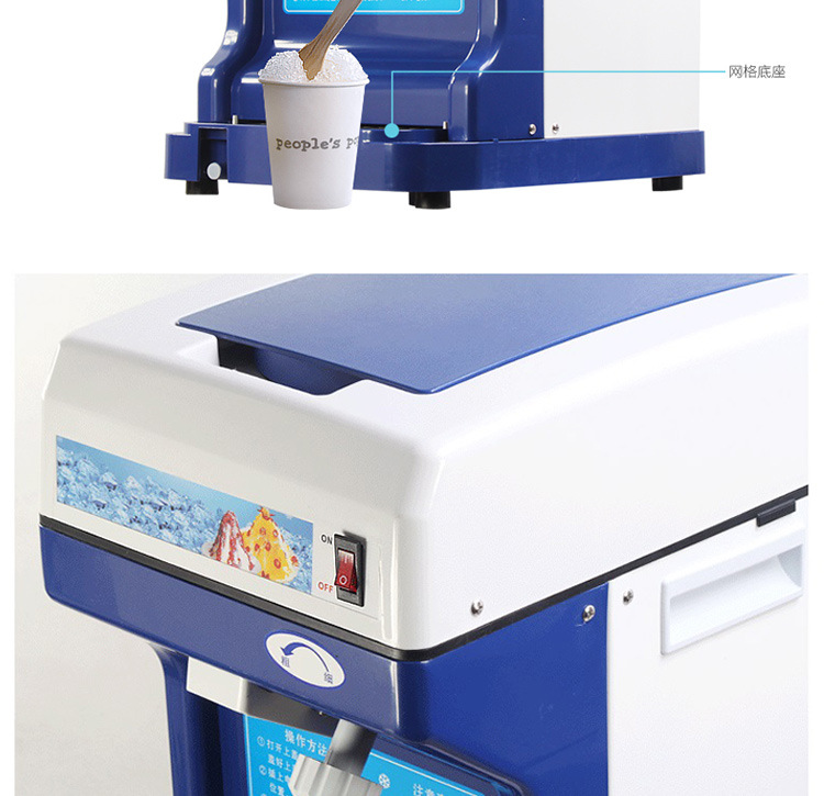 ZM-16 全自动刨冰机 商用 雪花冰机器 电动 碎冰机器 工厂价格