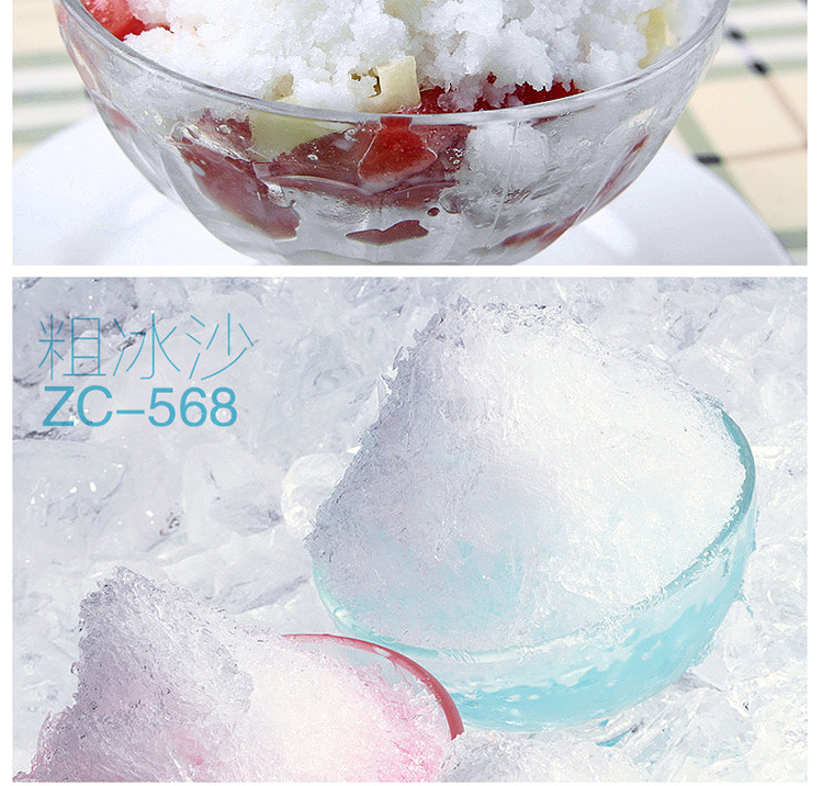 ZM-16 全自动刨冰机 商用 雪花冰机器 电动 碎冰机器 工厂价格
