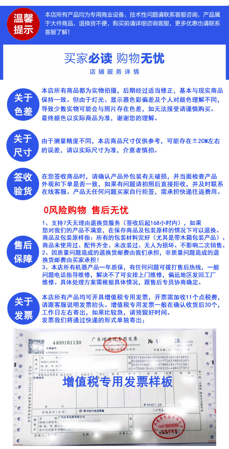 ZM-16 全自动刨冰机 商用 雪花冰机器 电动 碎冰机器 工厂价格