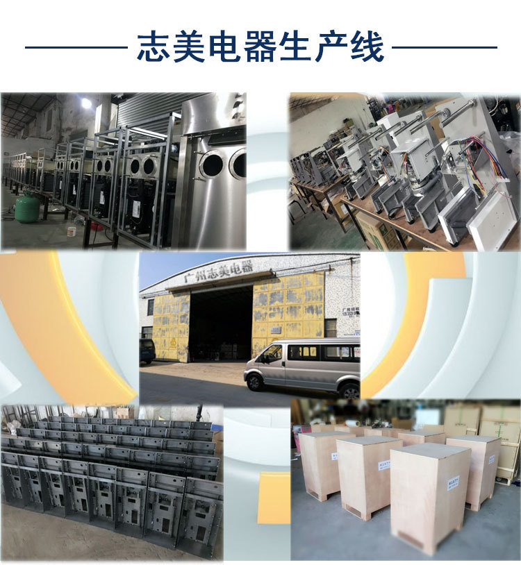 ZM-16 全自动刨冰机 商用 雪花冰机器 电动 碎冰机器 工厂价格