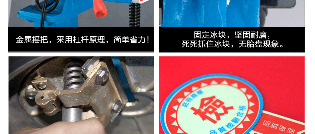 台湾梅花牌200商用刨冰机 雪花绵绵冰机 电动碎冰机 韩国雪花冰机