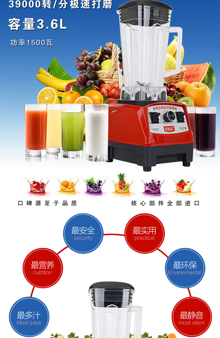 详情沙冰机1_02