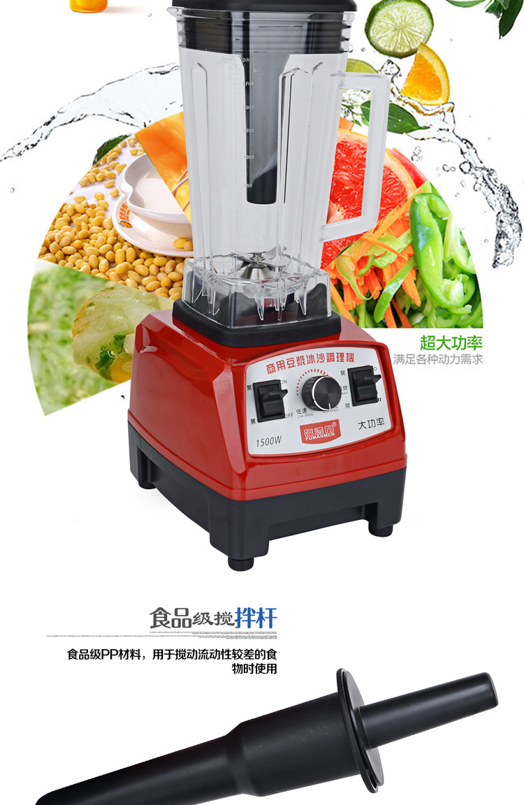 详情沙冰机1_05