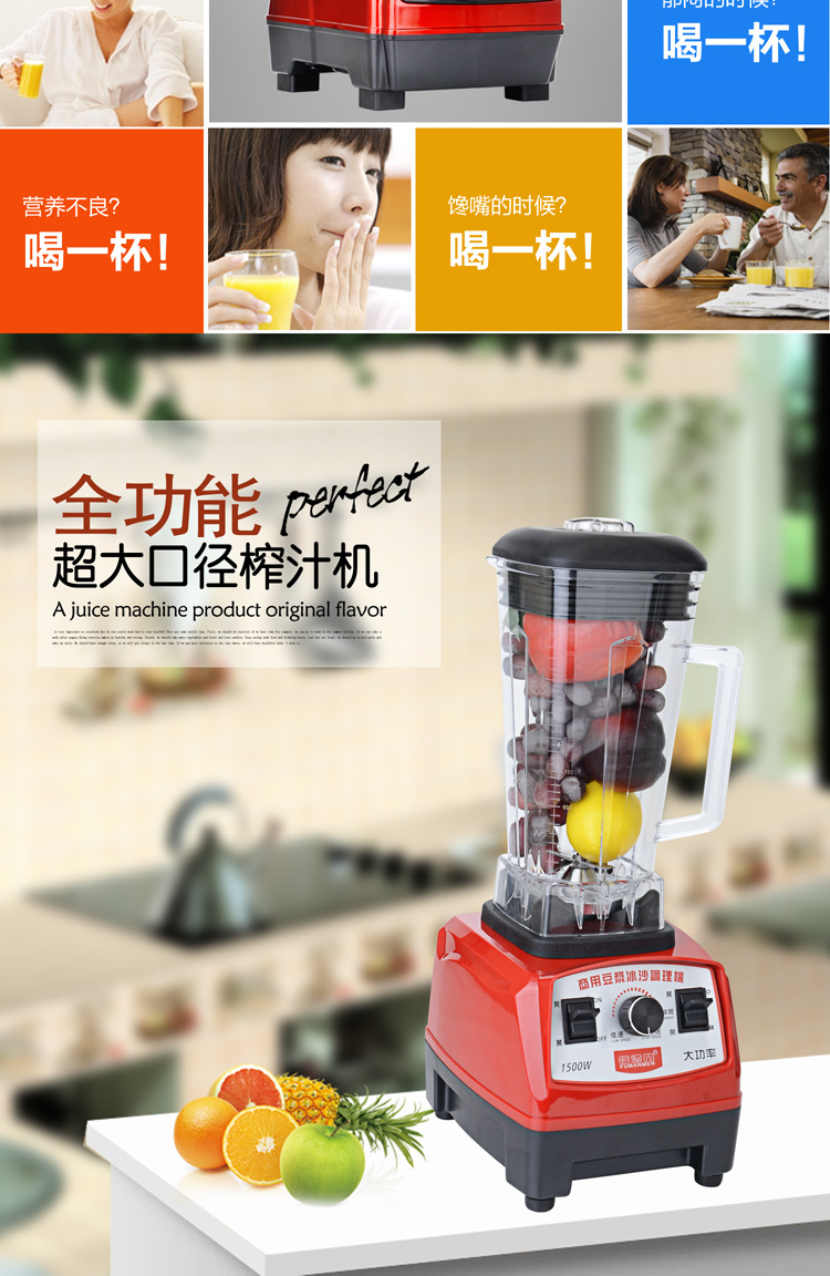 详情沙冰机1_12