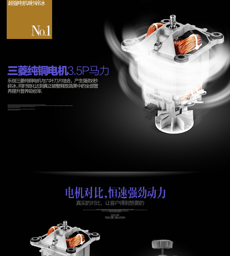 乐创商用沙冰机奶茶店冰沙刨冰碎冰搅拌榨汁机家用现磨五谷豆浆机