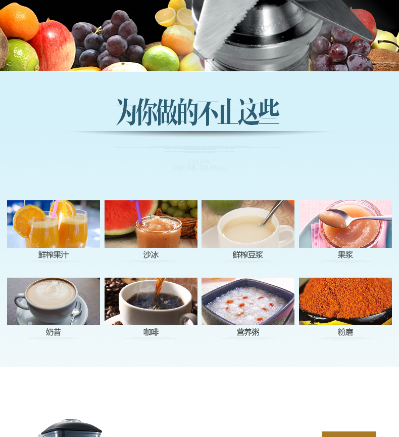 乐创商用沙冰机奶茶店冰沙刨冰碎冰搅拌榨汁机家用现磨五谷豆浆机
