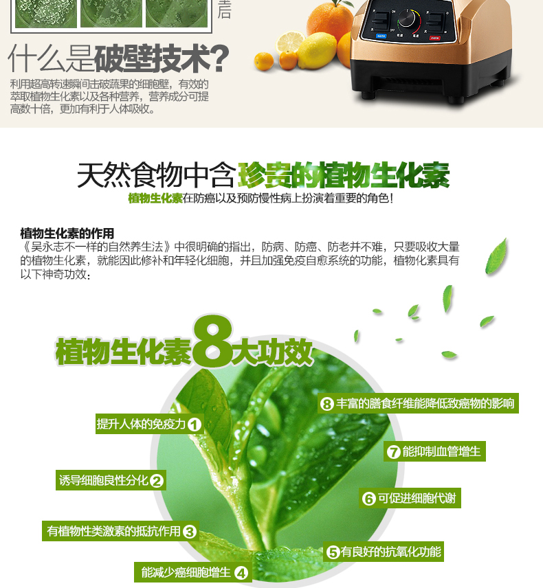 乐创商用沙冰机奶茶店冰沙刨冰碎冰搅拌榨汁机家用现磨五谷豆浆机