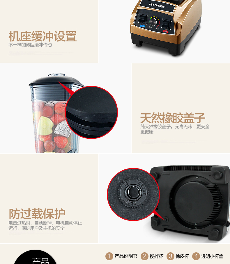 乐创商用沙冰机奶茶店冰沙刨冰碎冰搅拌榨汁机家用现磨五谷豆浆机
