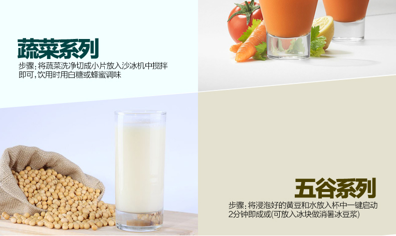 乐创商用沙冰机奶茶店冰沙刨冰碎冰搅拌榨汁机家用现磨五谷豆浆机