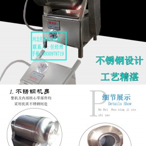 【畅销爆款】滚揉机 真空滚揉机 商用真空腌制机 现货供应