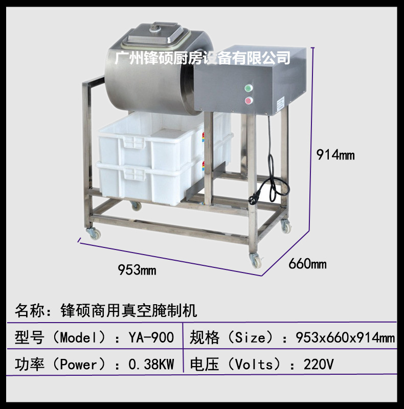 批发快餐店专用鸡翅鸡腿电动腌制机商用容量40L