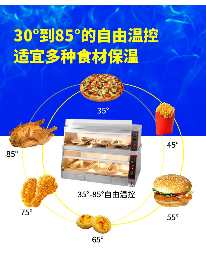 6PB陈列保温柜 1.2米食品保温保湿陈列柜 陈列展示柜商用