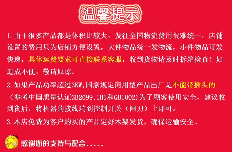杰冠优质供应不锈钢电动裹粉台 肯德基汉堡店专用裹粉操作台直销