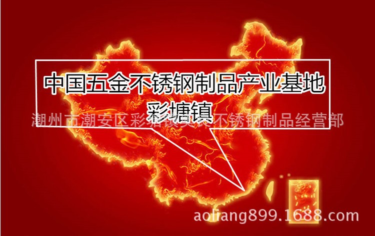 彩塘产业基地