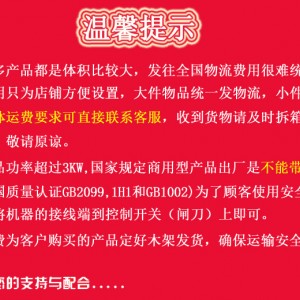 杰冠优质供应不锈钢电动裹粉台 肯德基汉堡店专用裹粉操作台直销