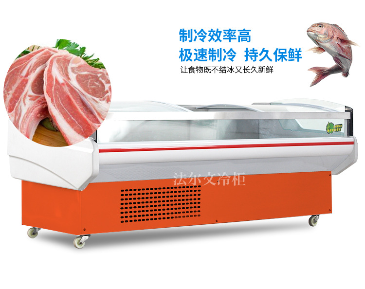 鲜肉柜---副本_09