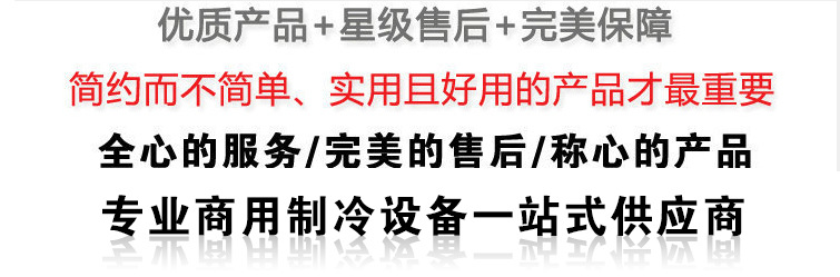 现货热销S160T FRINOX寿司冷藏柜 商用小型冷藏柜