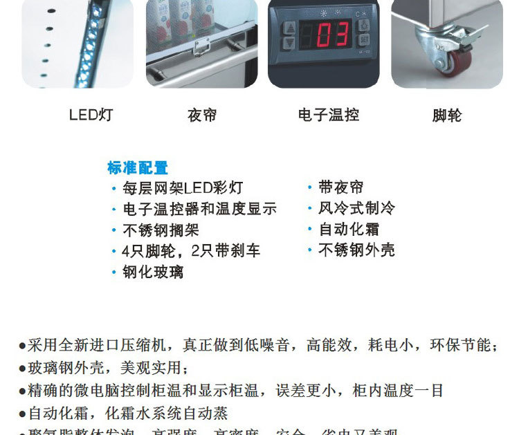 立式商用不锈钢风冷冷藏保鲜蛋糕面包水果寿司熟食点菜陈列展示柜