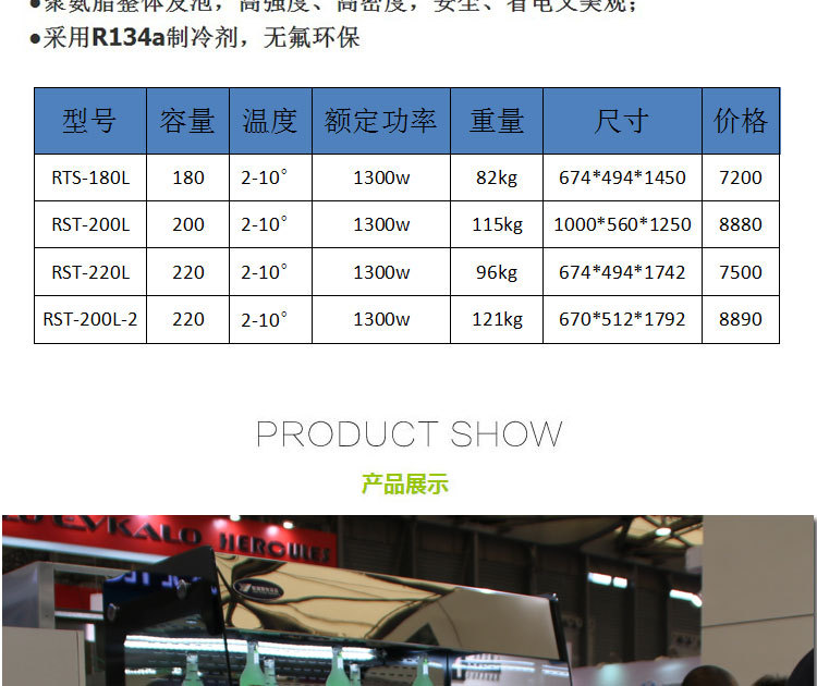 立式商用不锈钢风冷冷藏保鲜蛋糕面包水果寿司熟食点菜陈列展示柜