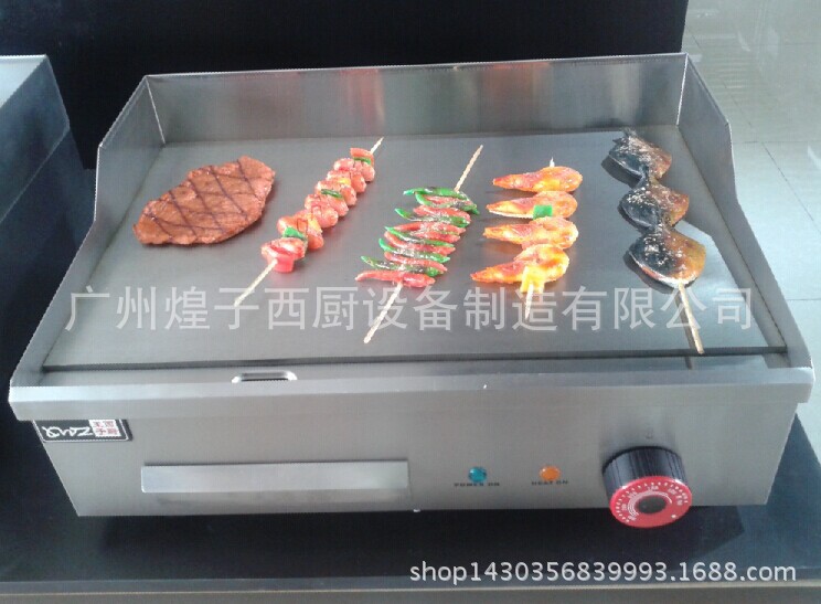 西厨王子EG-818电热平扒炉 商用铁板烧煎牛扒鱿鱼烧 台湾手抓饼机