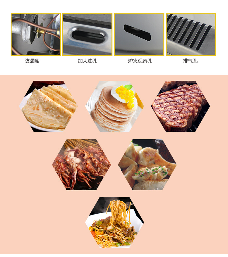 2欧亿718商用燃气扒炉/铁板烧/手抓饼机/铁板烧设备铁板鱿鱼正品