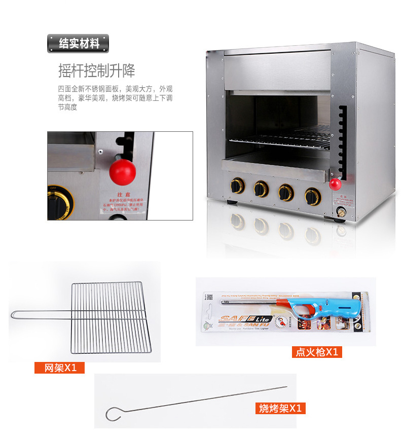 面火炉商用燃气红外线烧烤炉烤鱼炉四头煤气烤箱韩式日式烤肉炉机