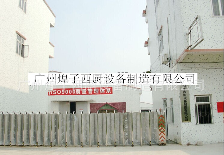 王子西厨AT-936挂式面火炉 商用烤炉 烧烤炉日式电热面火炉配件