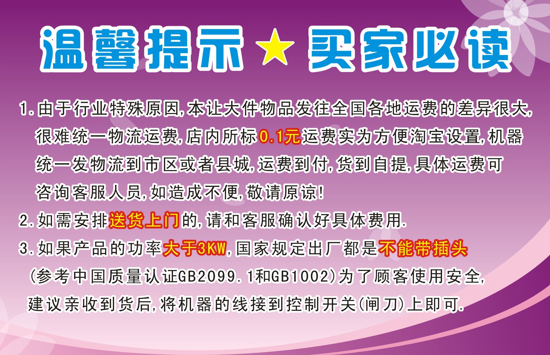 八头燃气面火炉商用烤箱红外线烤鱼炉烤猪蹄煤气烤炉日式料理林内