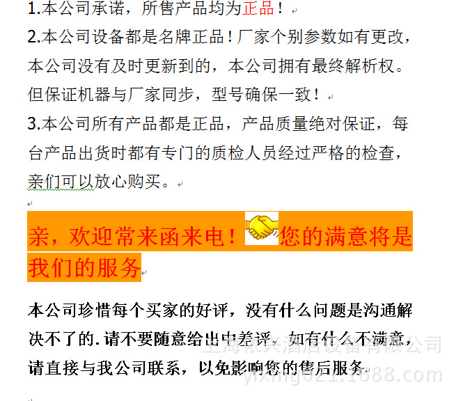 新粤海BM-1单暖单煲咖啡炉 家用商用不锈钢节能中西厨房设备联保