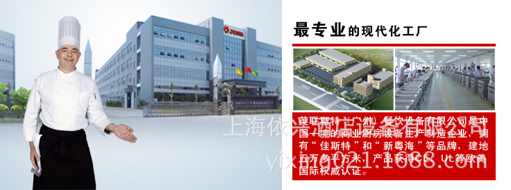 新粤海BM-1单暖单煲咖啡炉 家用商用不锈钢节能中西厨房设备联保
