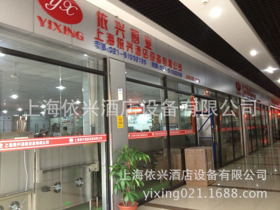 新粤海BM-1单暖单煲咖啡炉 家用商用不锈钢节能中西厨房设备联保