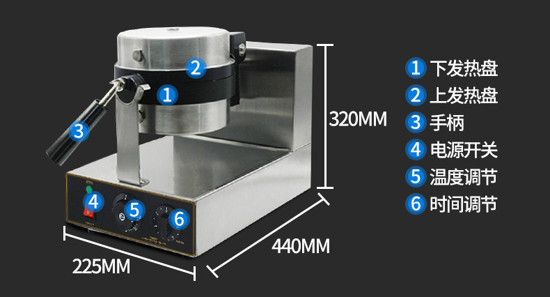 乐创华夫炉商用旋转松饼机咖啡店可丽格子饼电热翻转家用华夫饼机