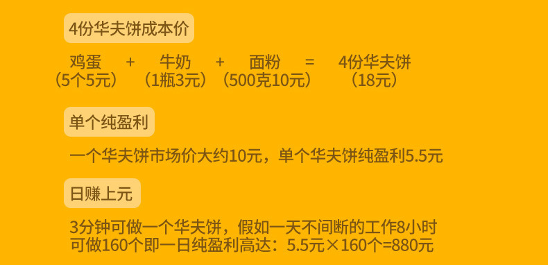 乐创华夫炉商用旋转松饼机咖啡店可丽格子饼电热翻转家用华夫饼机