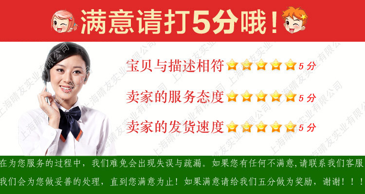 满意