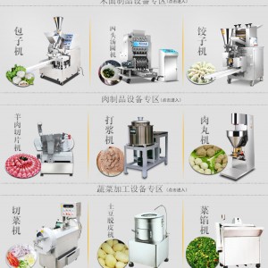 南京电动甘蔗榨汁机 商用台式榨汁机 榨果汁机厂家 全国联保