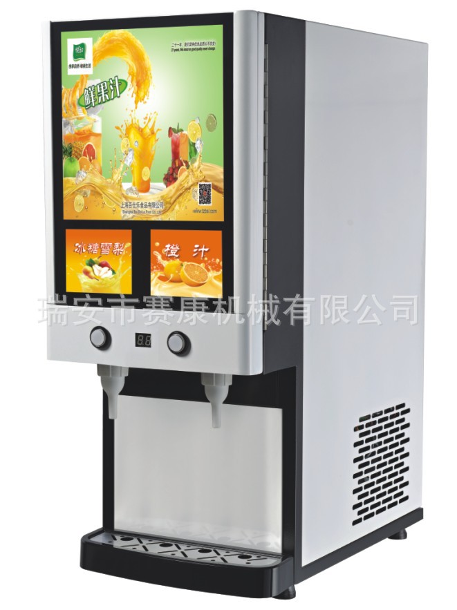 现调果汁机 商用浓缩果汁机 鲜榨果汁店设备 现调冷热果汁机
